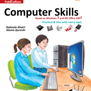 Computer Skills - 2